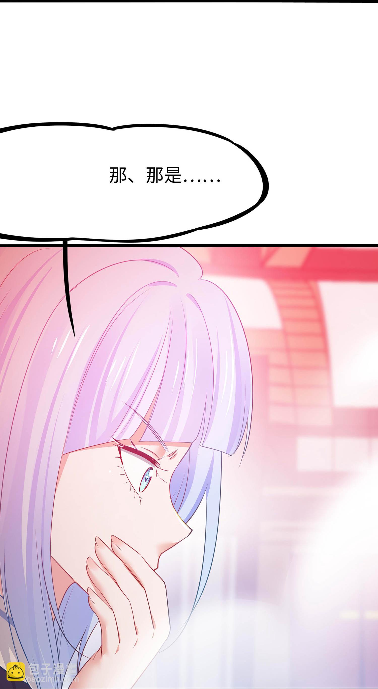 🍘无敌学霸系统 第297话 有人入侵 第22页