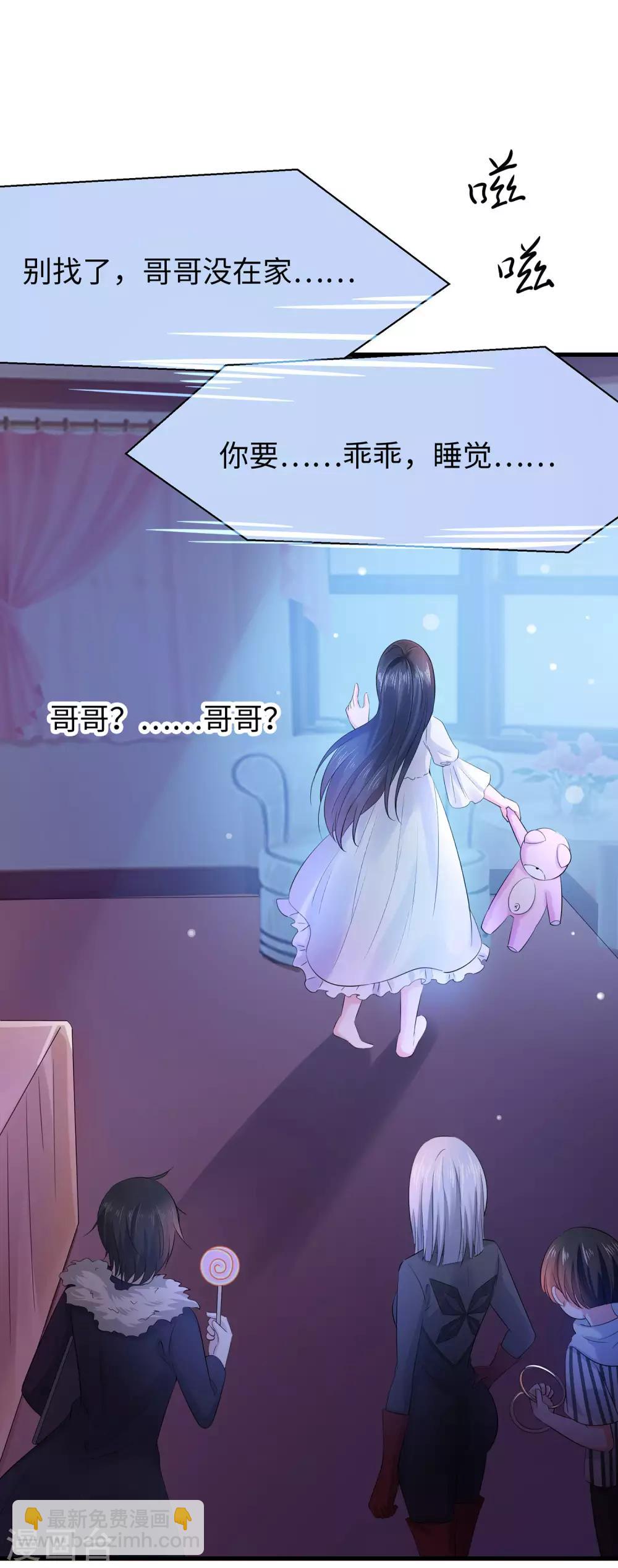 🍘无敌学霸系统 第32话 这就是艺术啊！ 第22页