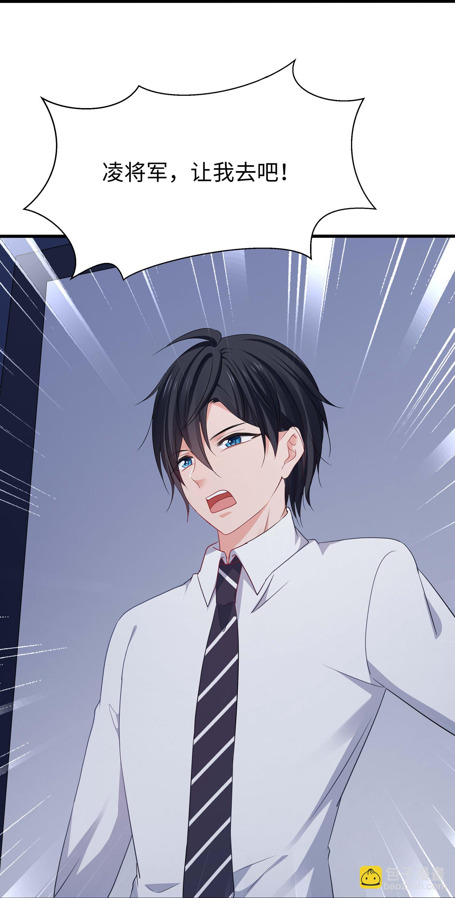 🍘无敌学霸系统 第299话 你被困在这里了 第28页