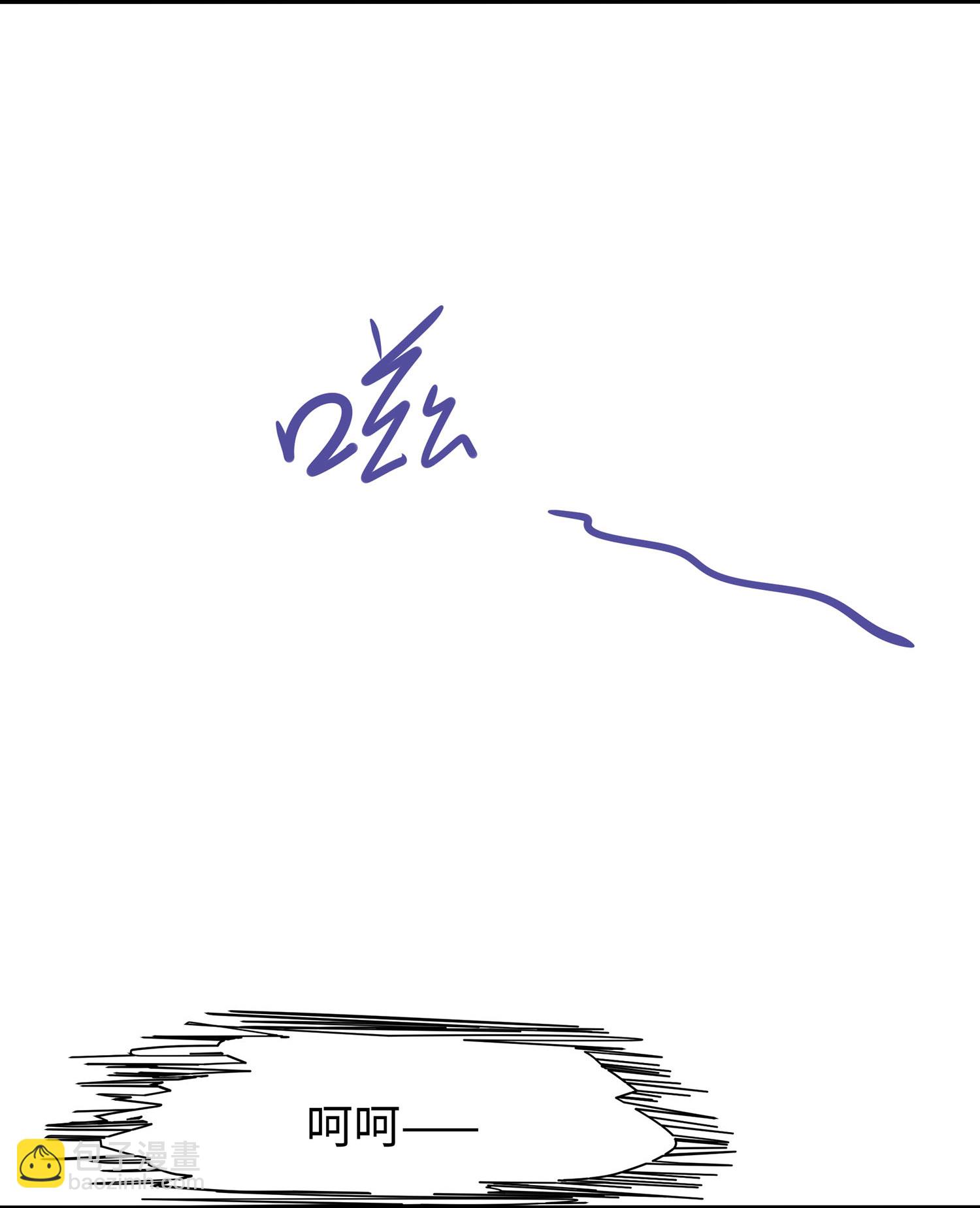🍘无敌学霸系统 第301话 我要为你报仇 第7页