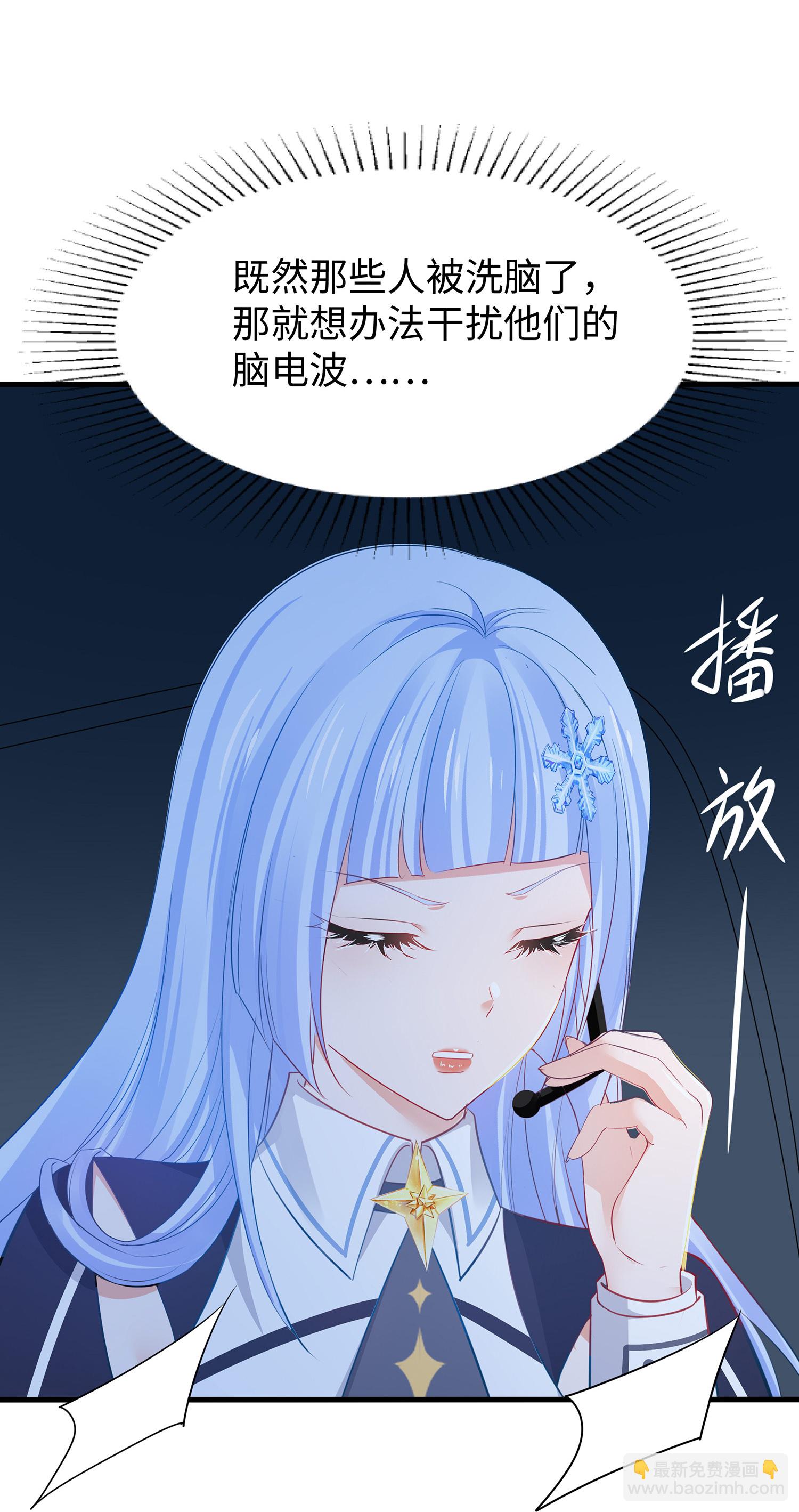 🍘无敌学霸系统 第303话 我要当圣使 第12页