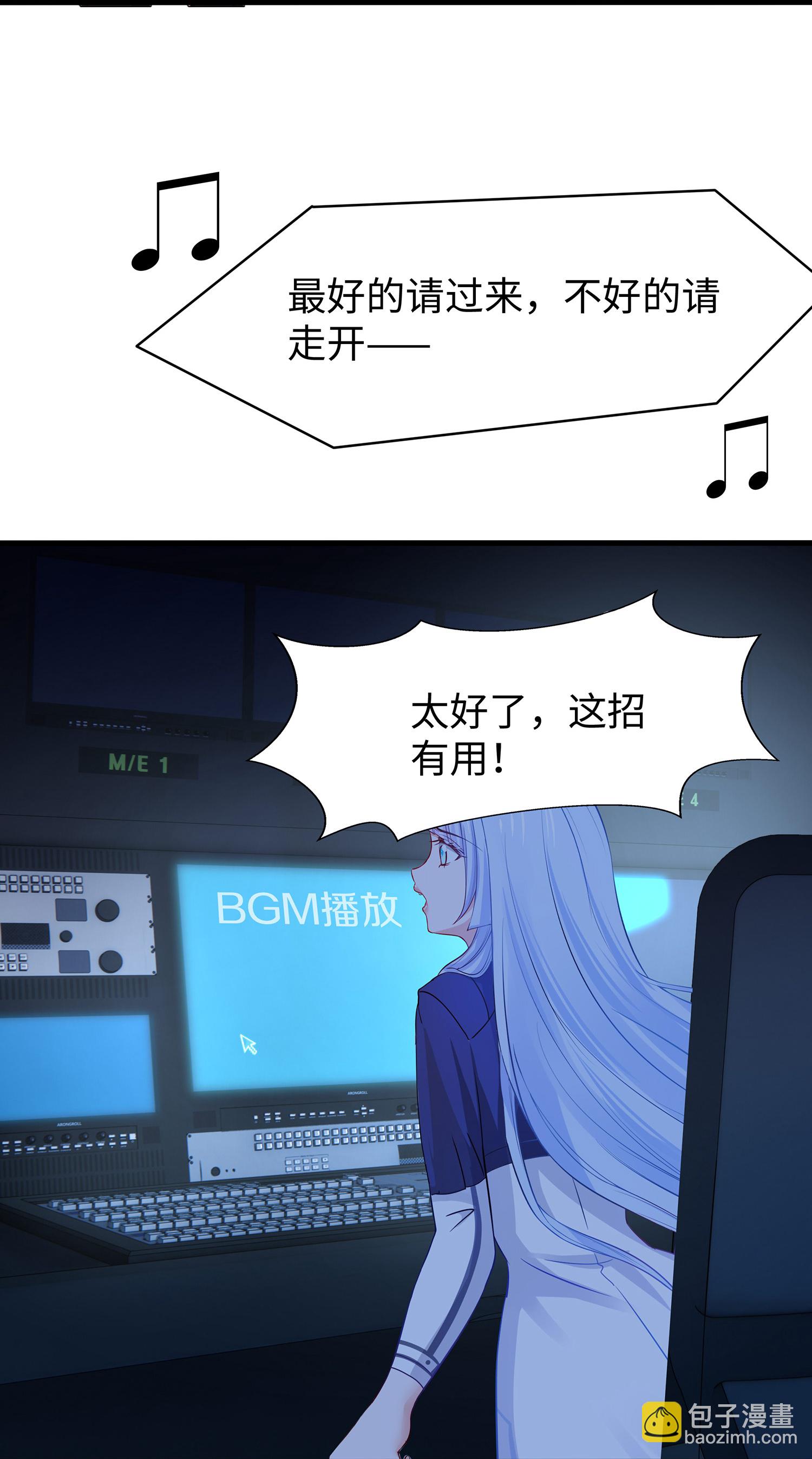 🍘无敌学霸系统 第303话 我要当圣使 第14页