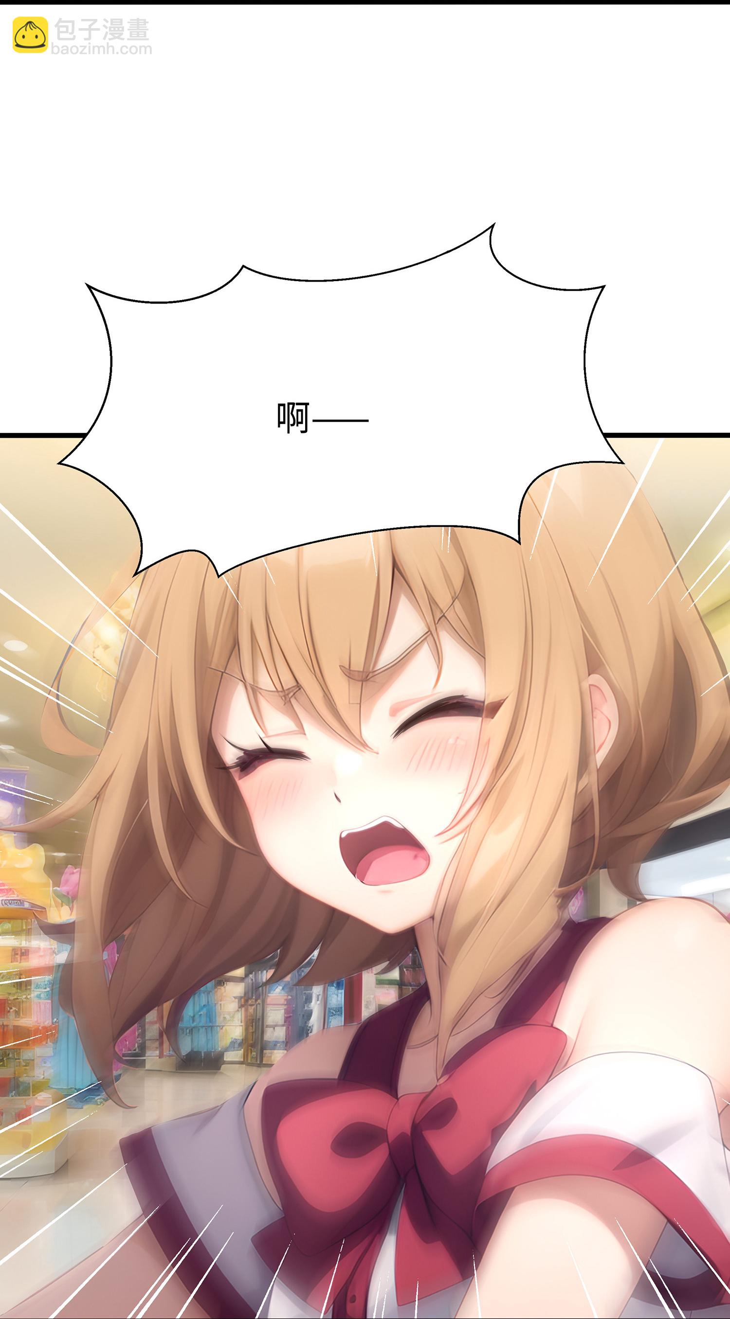 🍘无敌学霸系统 第303话 我要当圣使 第16页