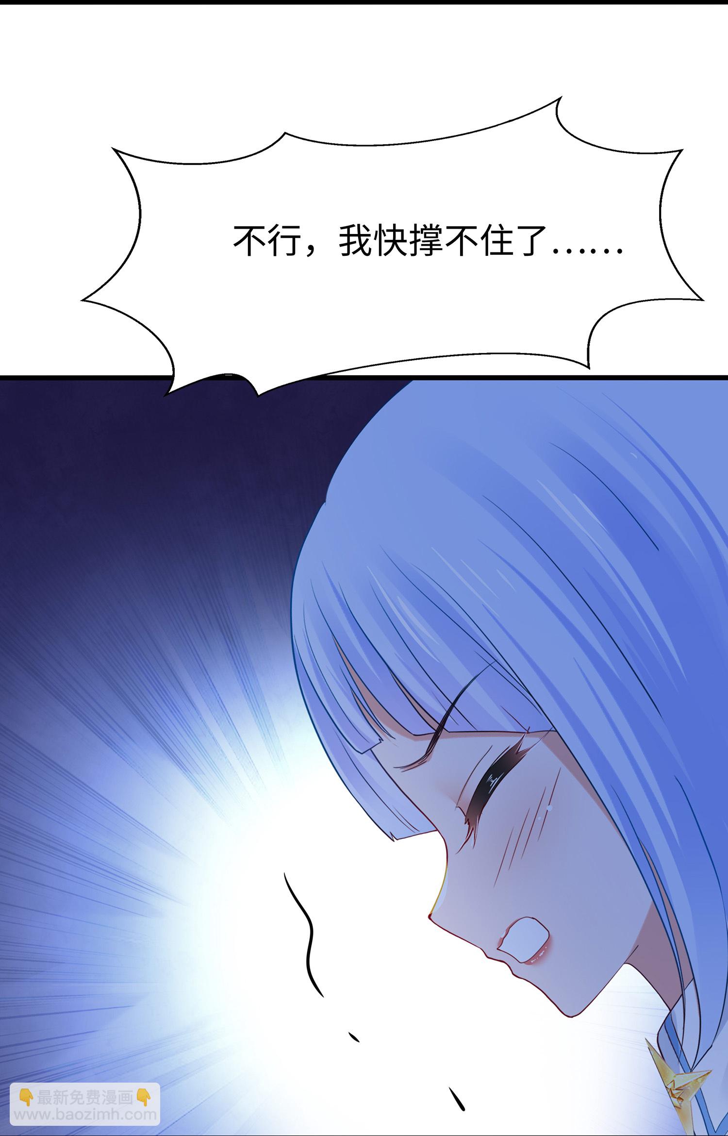 🍘无敌学霸系统 第303话 我要当圣使 第28页