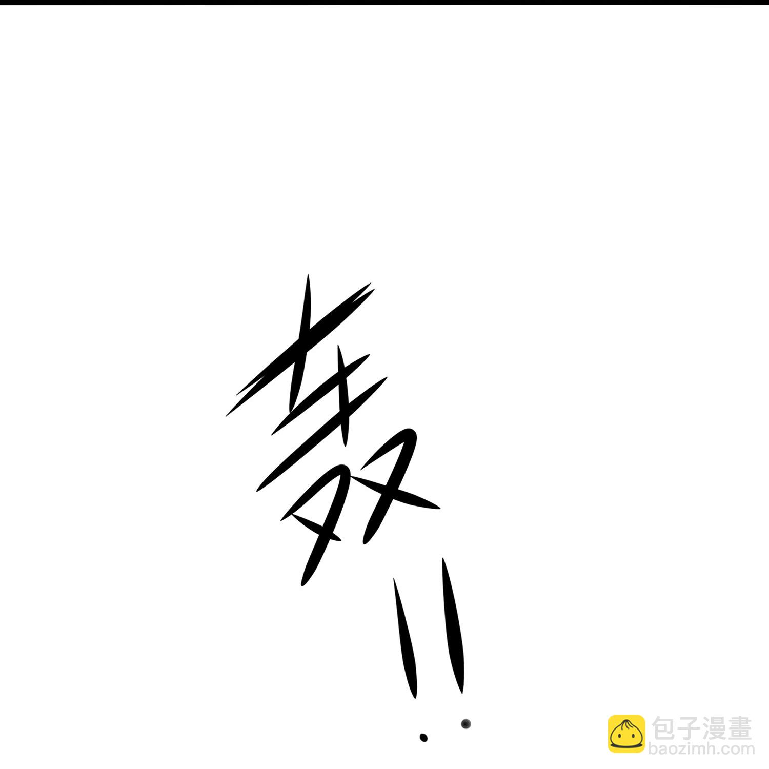 🍘无敌学霸系统 第305话 信息世界？ 第19页
