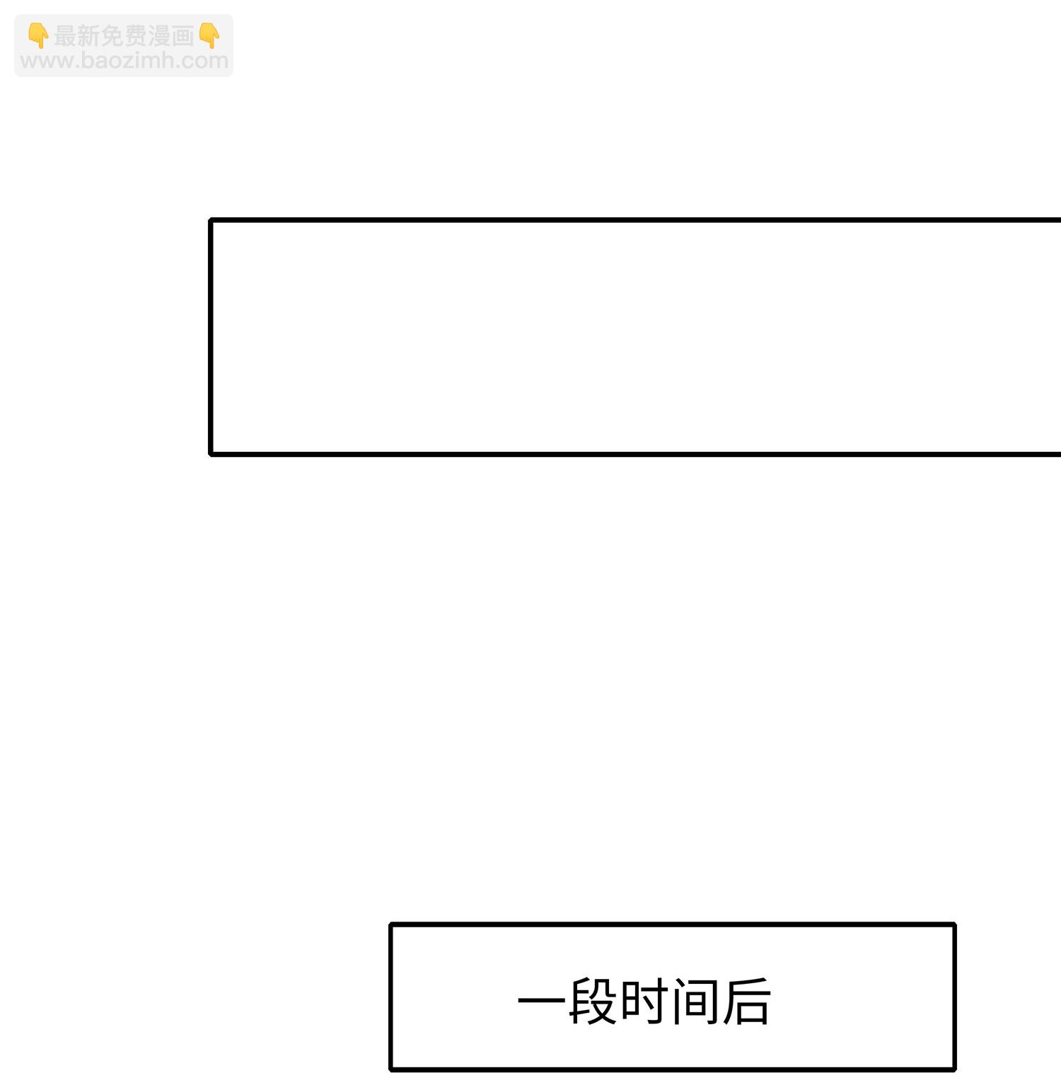 🍘无敌学霸系统 第305话 信息世界？ 第28页