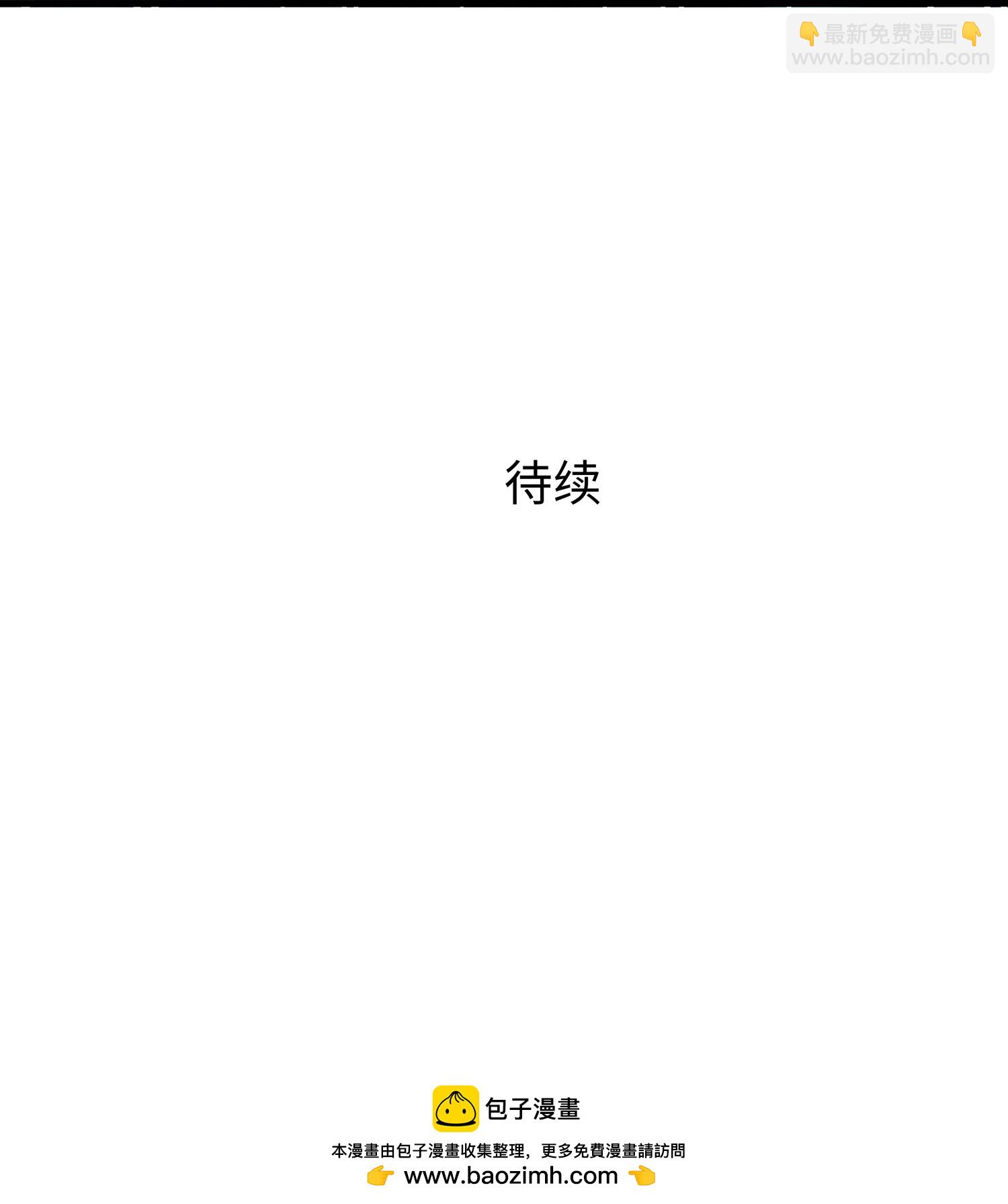🍘无敌学霸系统 第305话 信息世界？ 第38页