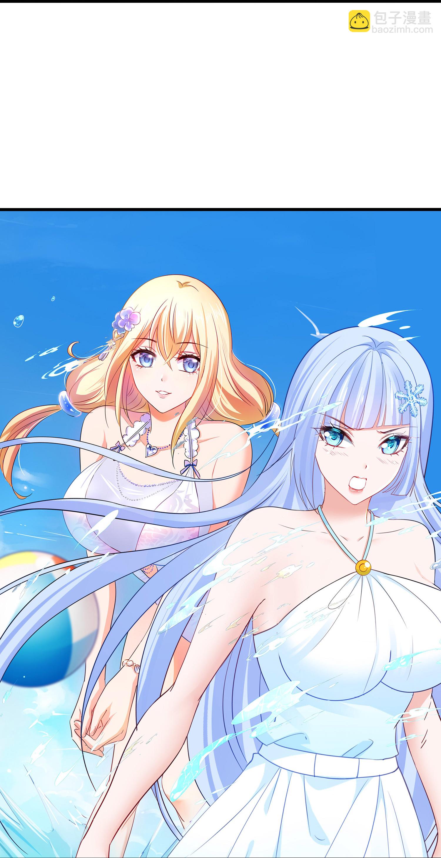 🍘无敌学霸系统 第305话 信息世界？ 第9页
