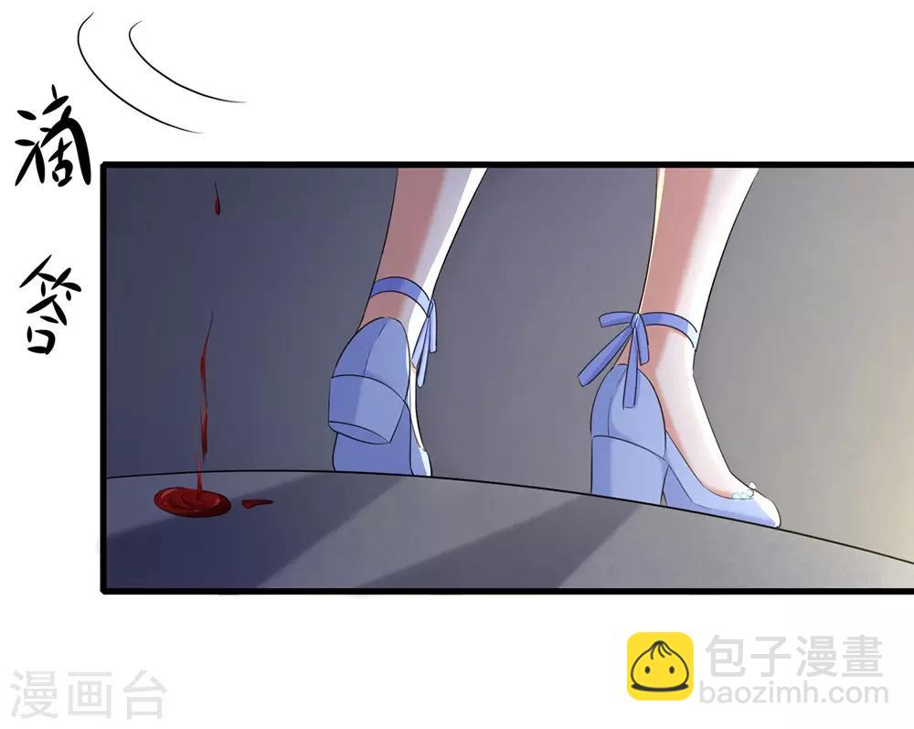 🍘无敌学霸系统 第36话 大开杀戒 第16页