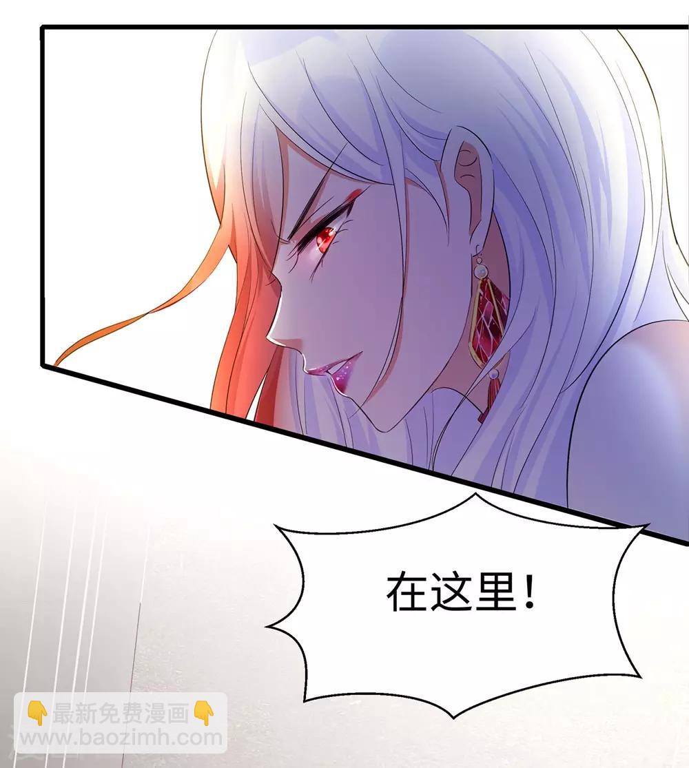 🍘无敌学霸系统 第36话 大开杀戒 第25页