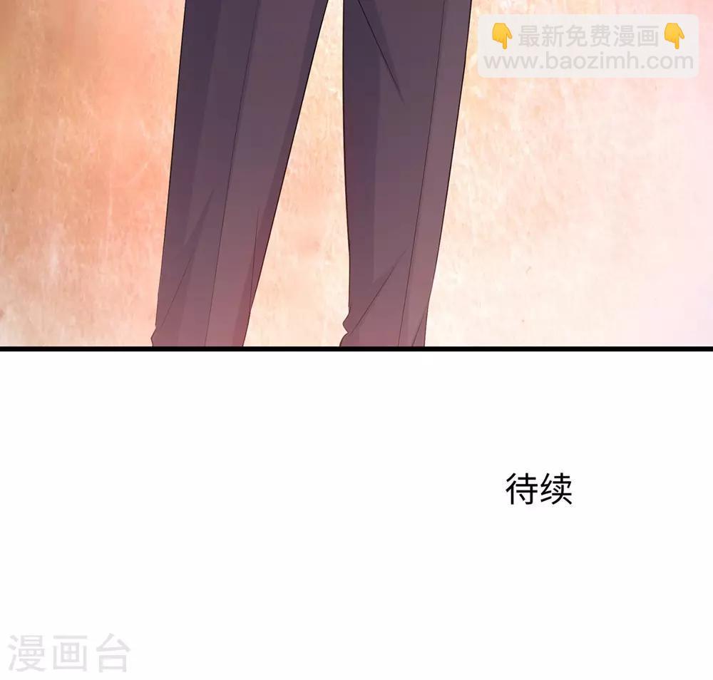 🍘无敌学霸系统 第38话 适合大胸的运动 第44页