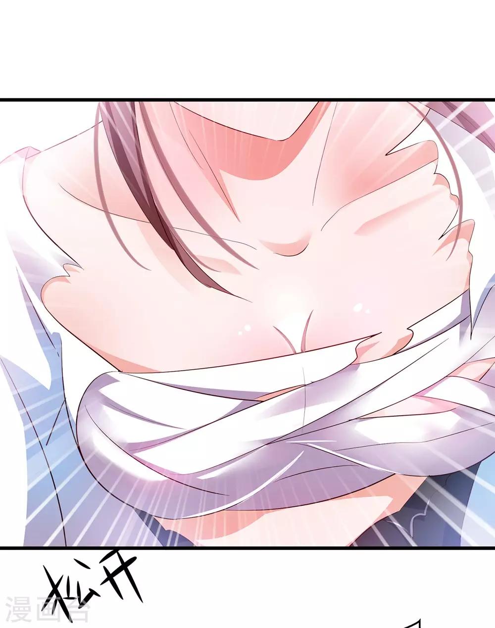🍘无敌学霸系统 第40话 嘿，这就是中国功夫 第15页