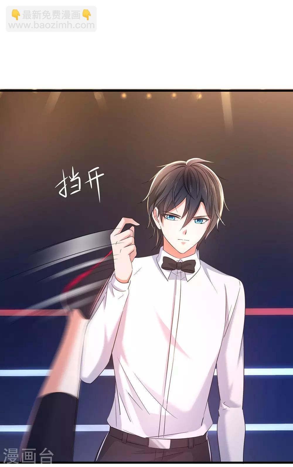 🍘无敌学霸系统 第40话 嘿，这就是中国功夫 第6页