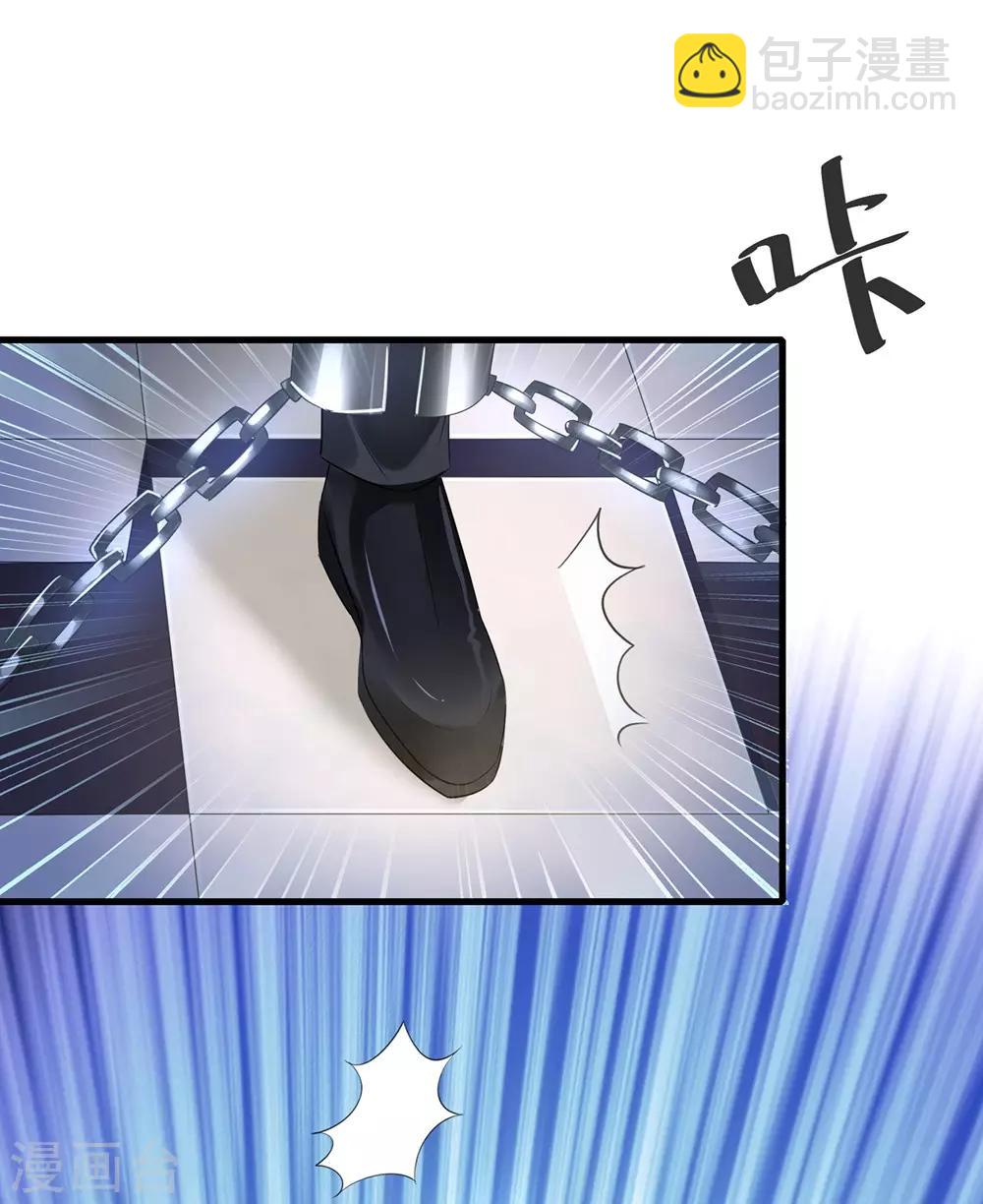 🍘无敌学霸系统 第44话 男男亲亲？！ 第18页