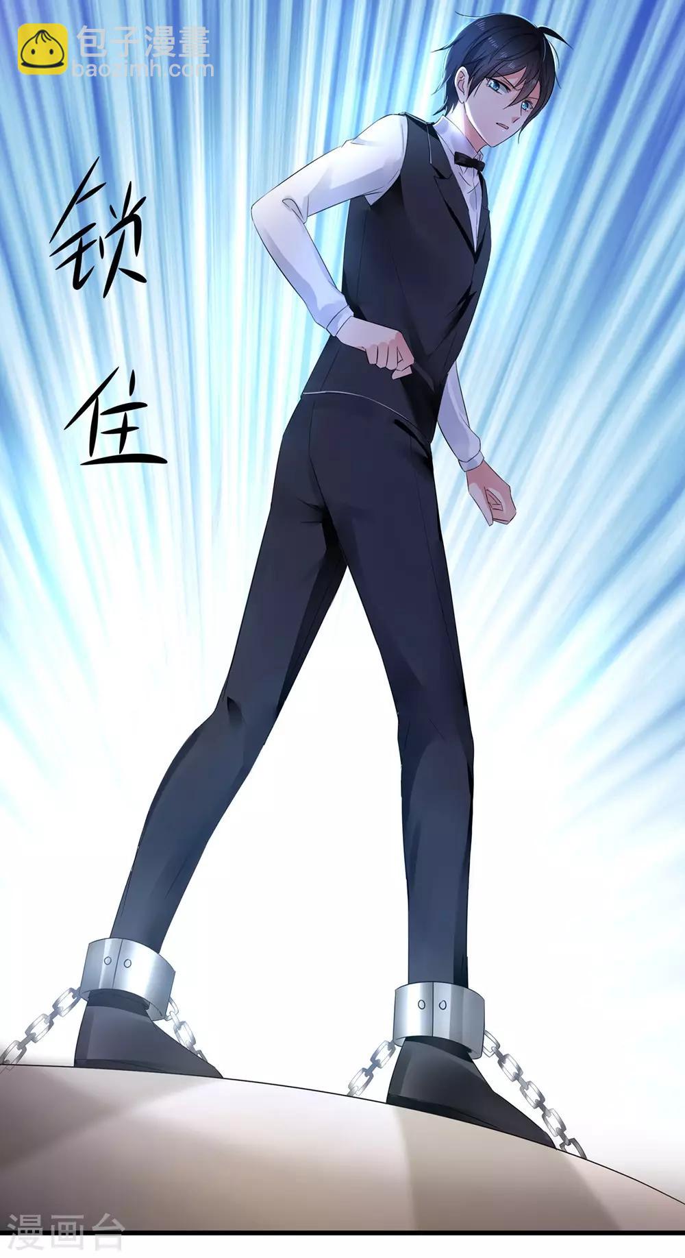 🍘无敌学霸系统 第44话 男男亲亲？！ 第19页