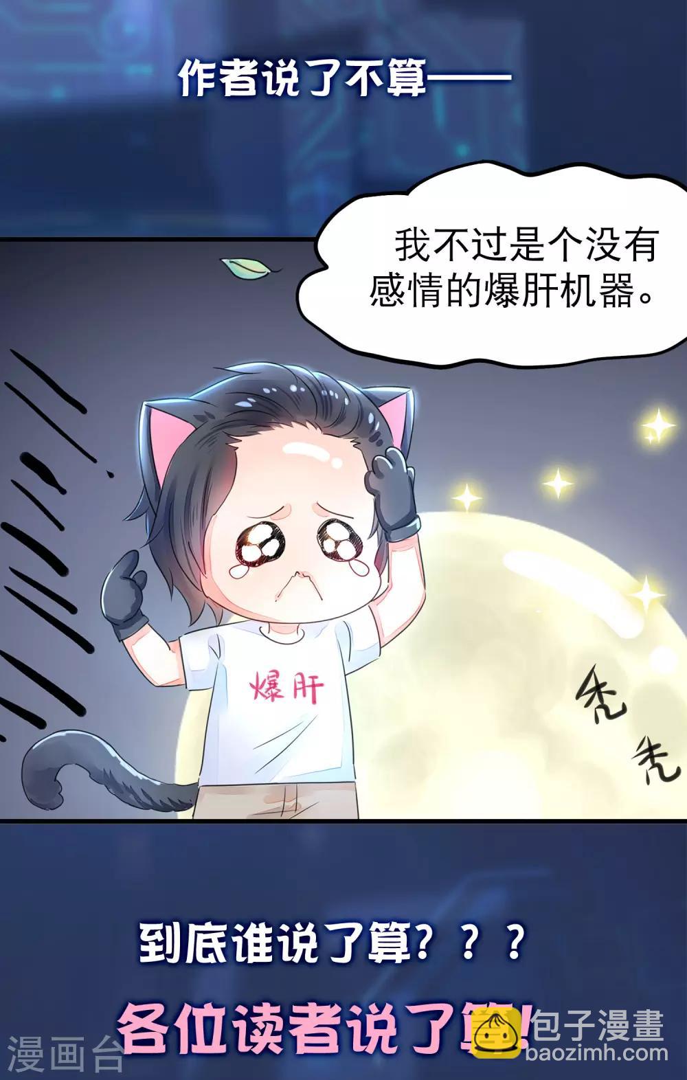 🍘无敌学霸系统 福利活动 约会大作战 第4页