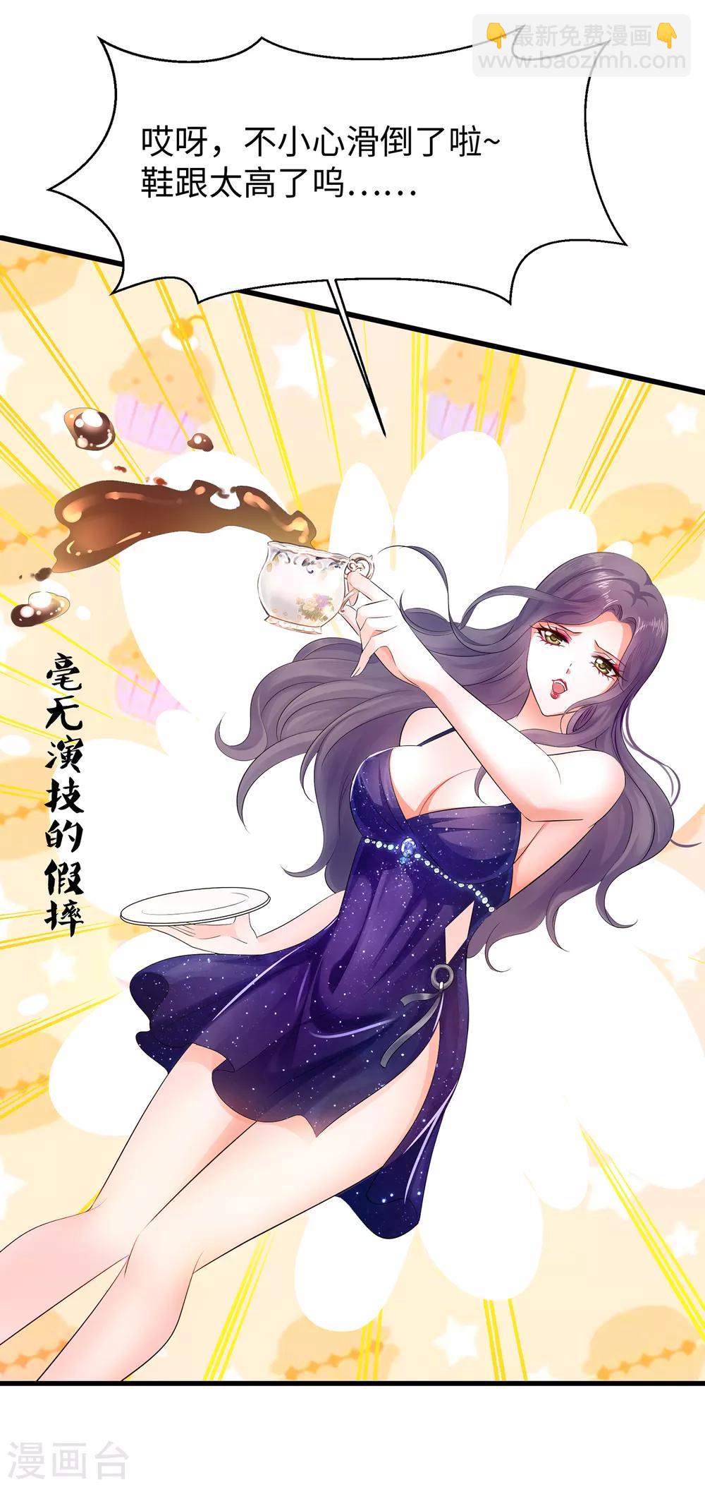 🍘无敌学霸系统 第64话 快来听神曲！ 第5页