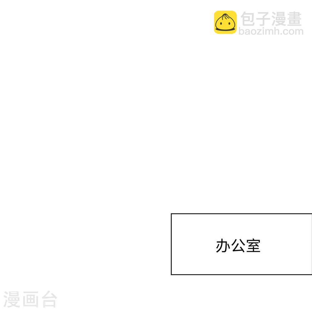 🍘无敌学霸系统 第8话 考满分？这不可能！ 第7页