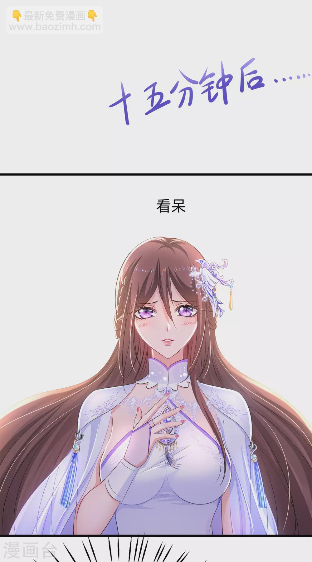 🍘无敌学霸系统 第77话 因为太聪明了所以要加大难度 第12页