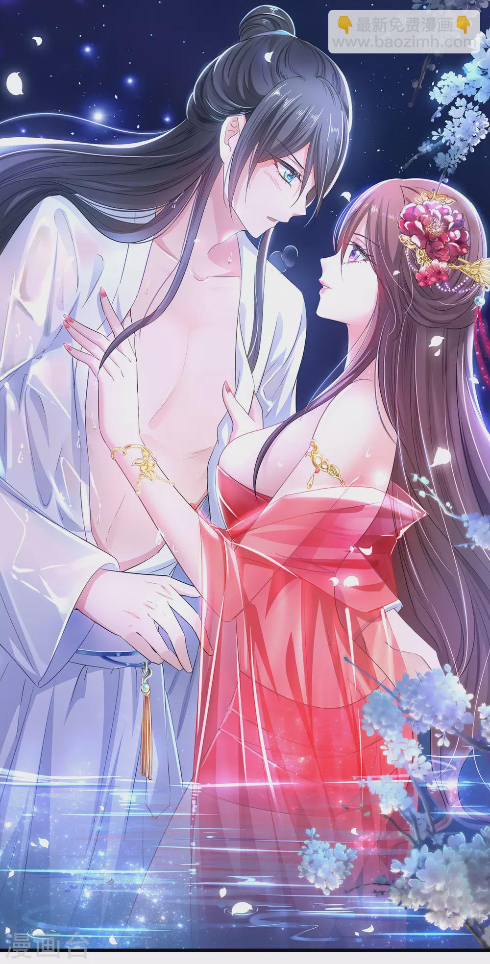 🍘无敌学霸系统 第77话 因为太聪明了所以要加大难度 第20页