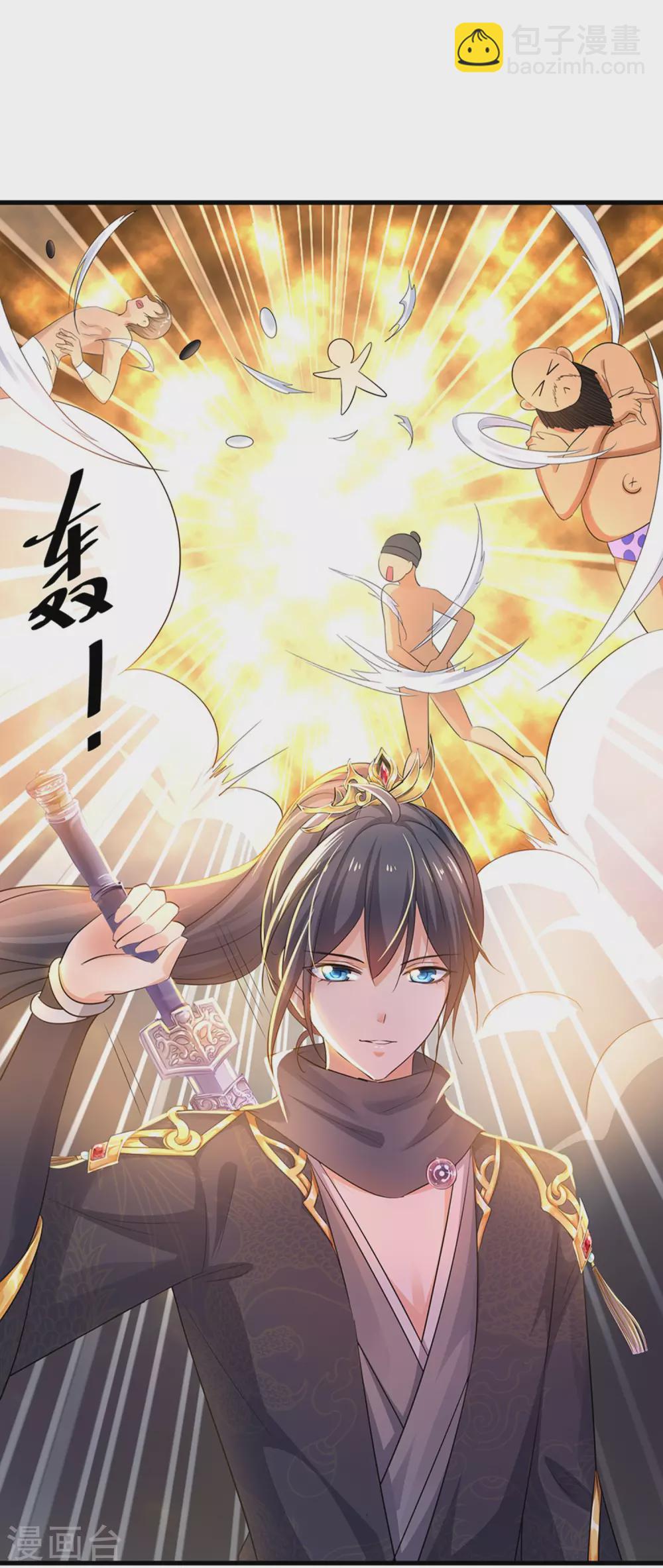 🍘无敌学霸系统 第83话 恕我直言，你们都是垃圾！ 第18页