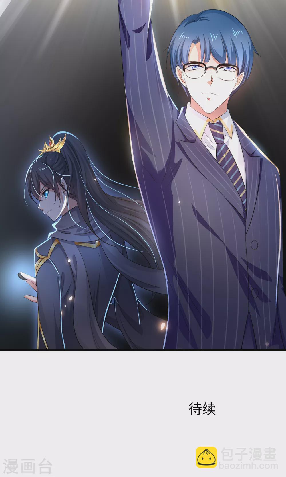 🍘无敌学霸系统 第83话 恕我直言，你们都是垃圾！ 第25页
