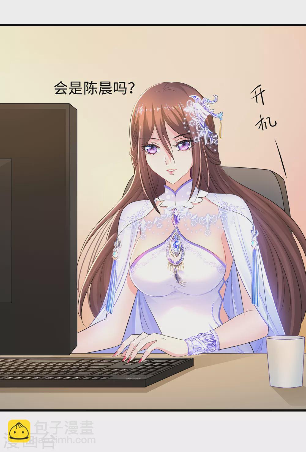 🍘无敌学霸系统 第83话 恕我直言，你们都是垃圾！ 第8页