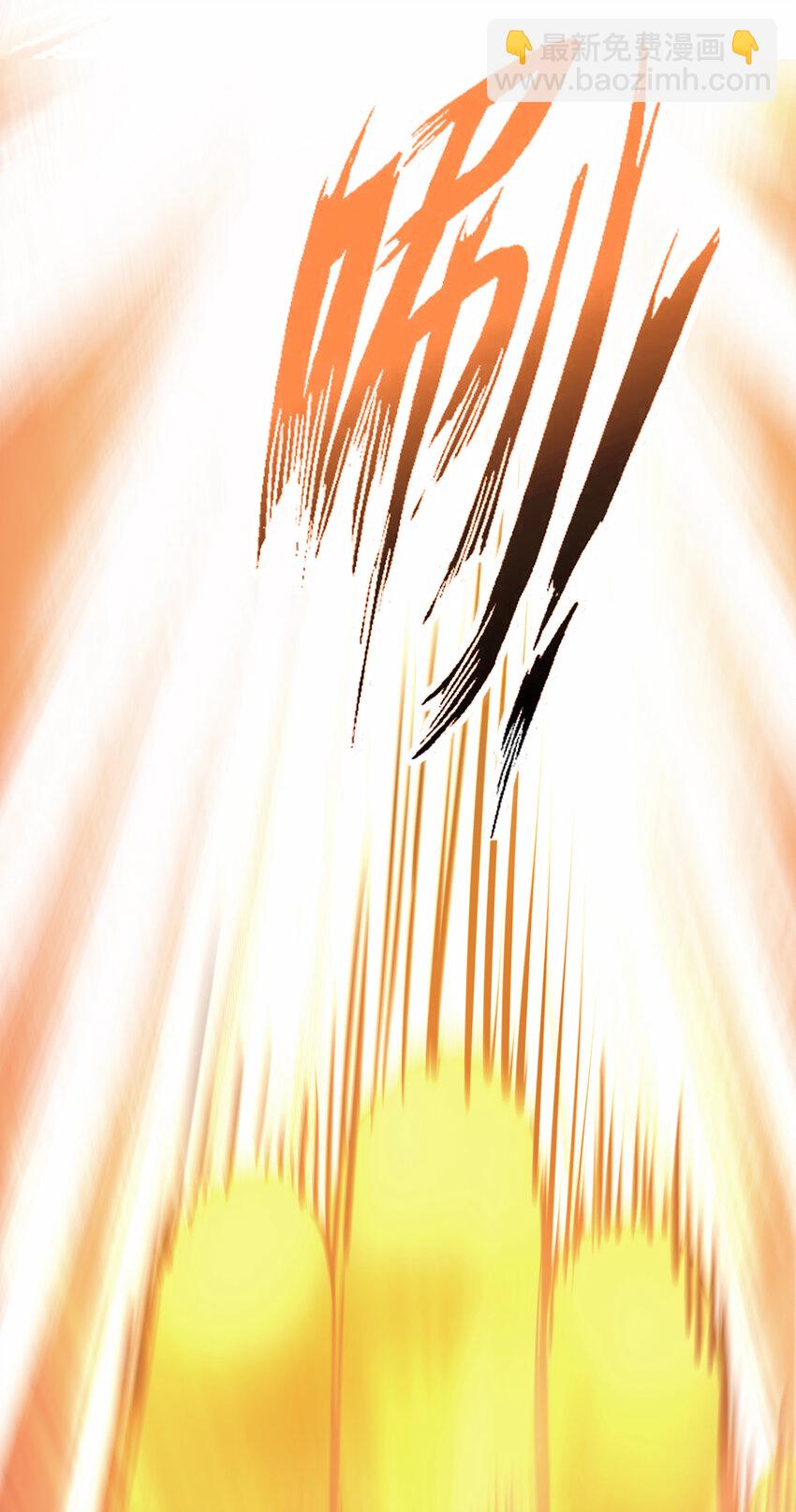 🍘武帝隐居之后的生活 001 武帝带着萝莉下山了！ 第11页