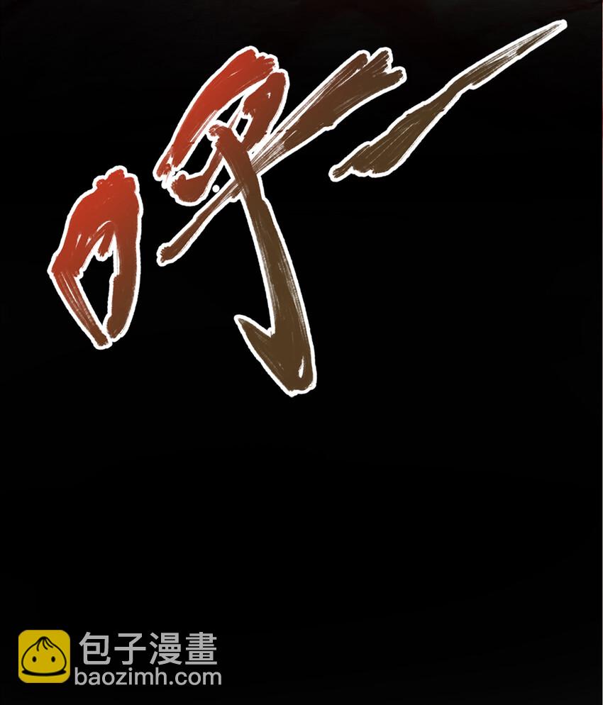 🍘武帝隐居之后的生活 001 武帝带着萝莉下山了！ 第3页