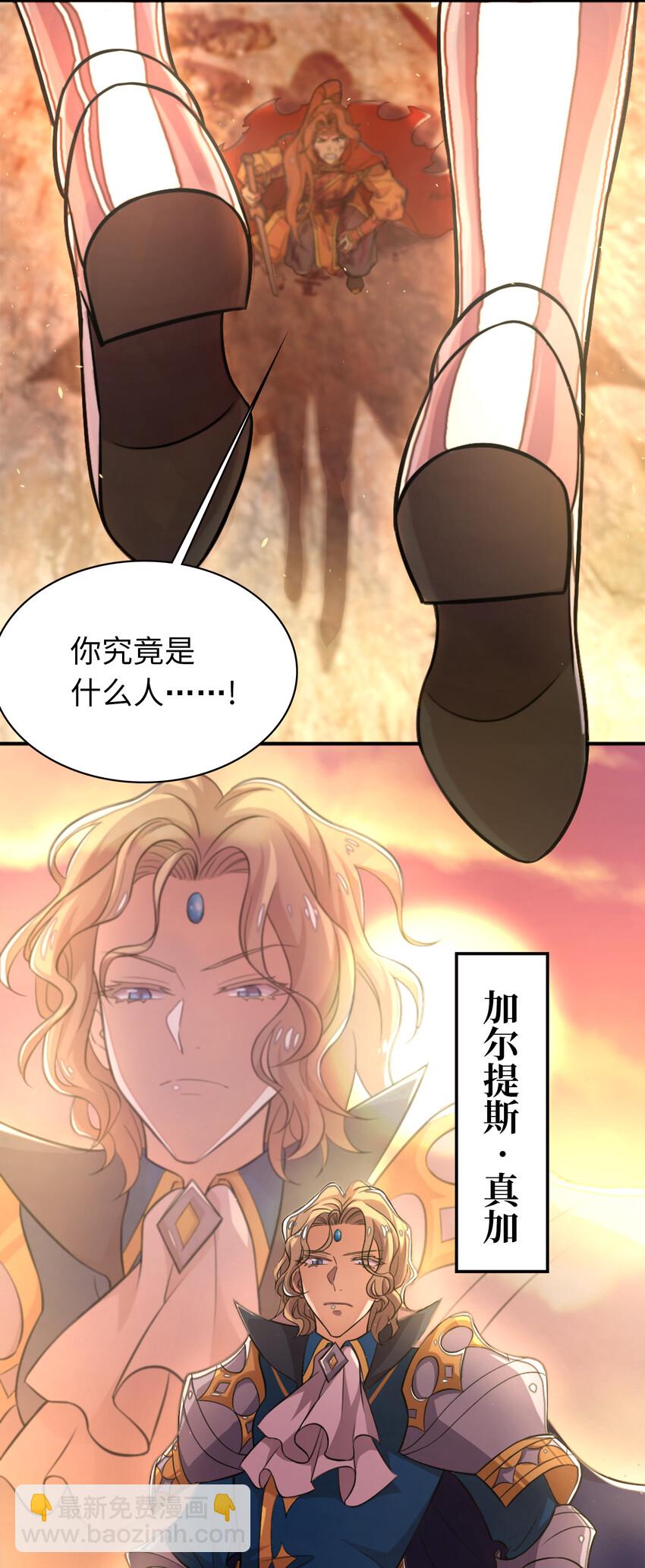 🍘武帝隐居之后的生活 001 武帝带着萝莉下山了！ 第5页