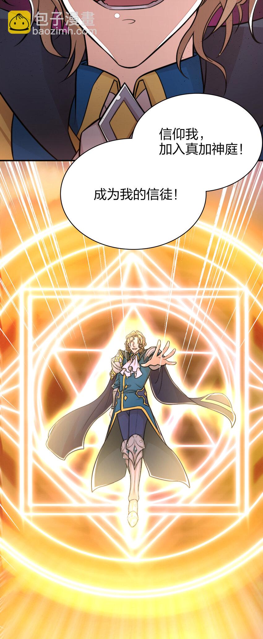 🍘武帝隐居之后的生活 001 武帝带着萝莉下山了！ 第7页