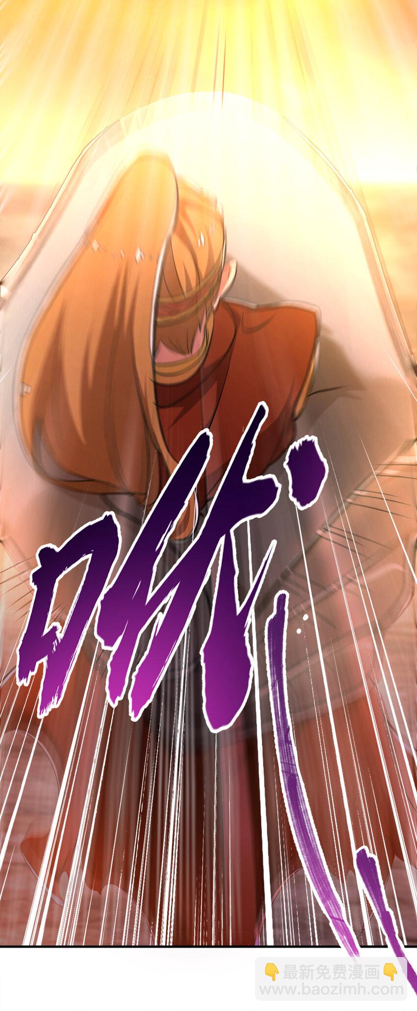 🍘武帝隐居之后的生活 001 武帝带着萝莉下山了！ 第8页