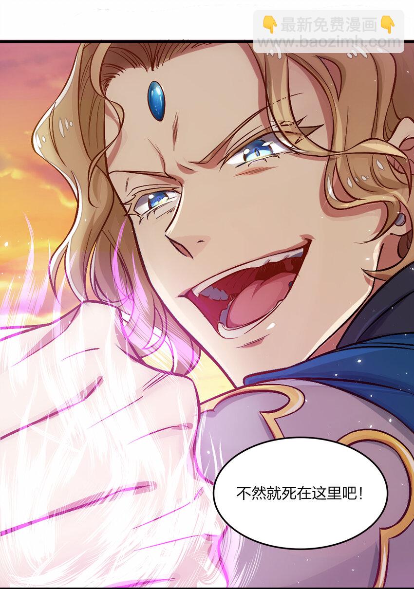 🍘武帝隐居之后的生活 001 武帝带着萝莉下山了！ 第9页