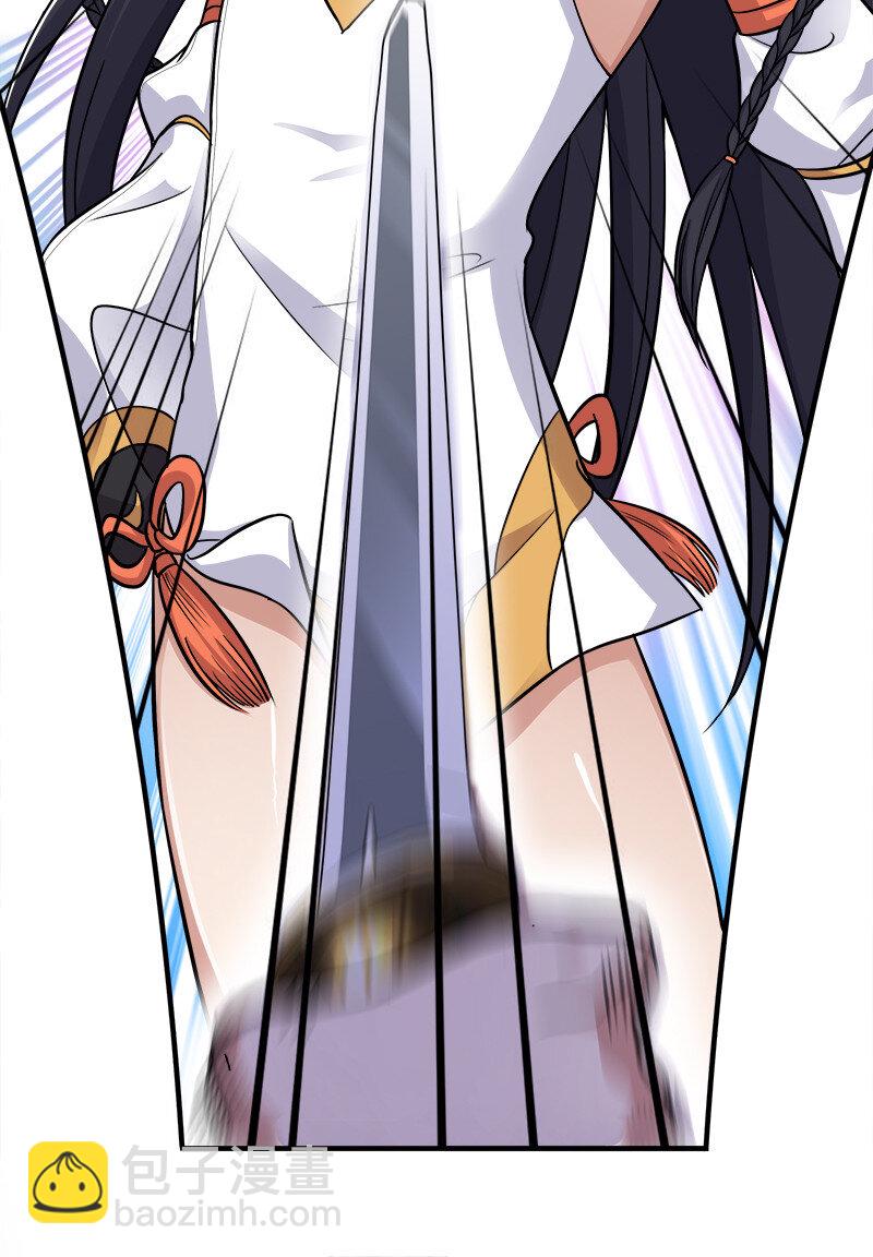 🍘武帝隐居之后的生活 011 要用心去感受哦？ 第12页