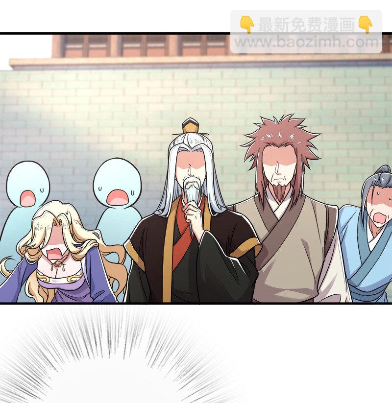 🍘武帝隐居之后的生活 011 要用心去感受哦？ 第2页