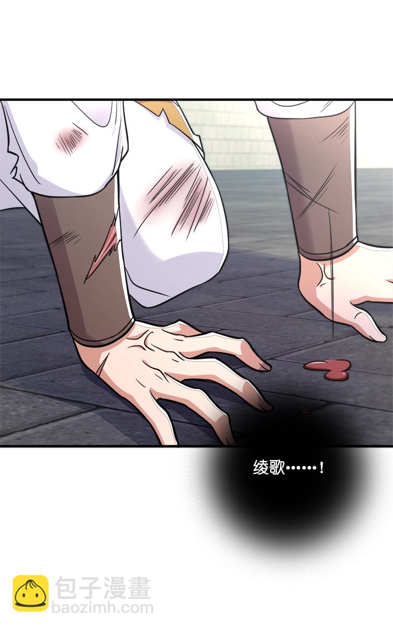 🍘武帝隐居之后的生活 011 要用心去感受哦？ 第7页