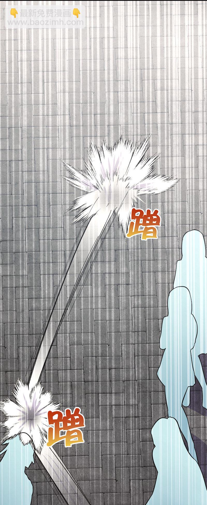 🍘武帝隐居之后的生活 011 要用心去感受哦？ 第9页