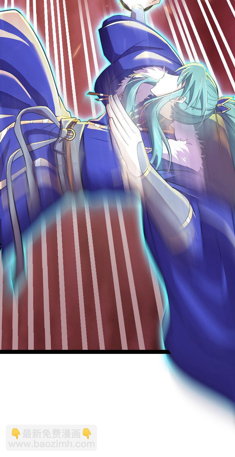 🍘武帝隐居之后的生活 100 “女娲”补天 第10页