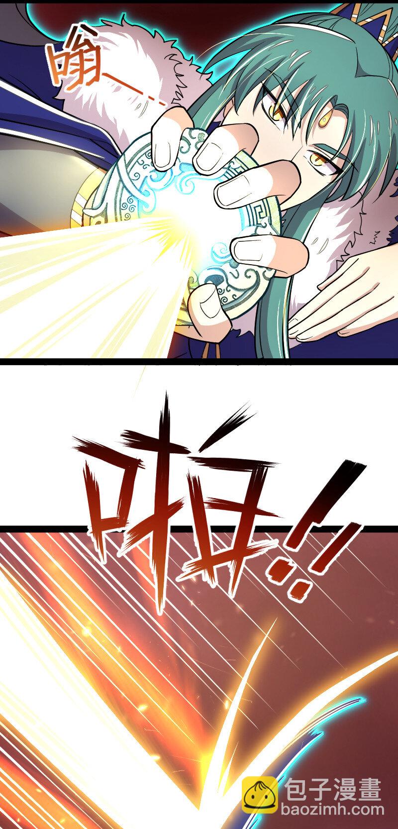 🍘武帝隐居之后的生活 100 “女娲”补天 第11页