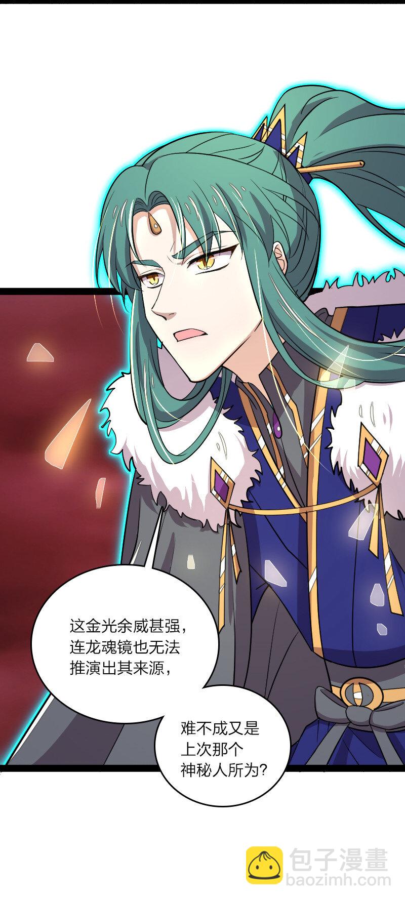 🍘武帝隐居之后的生活 100 “女娲”补天 第14页