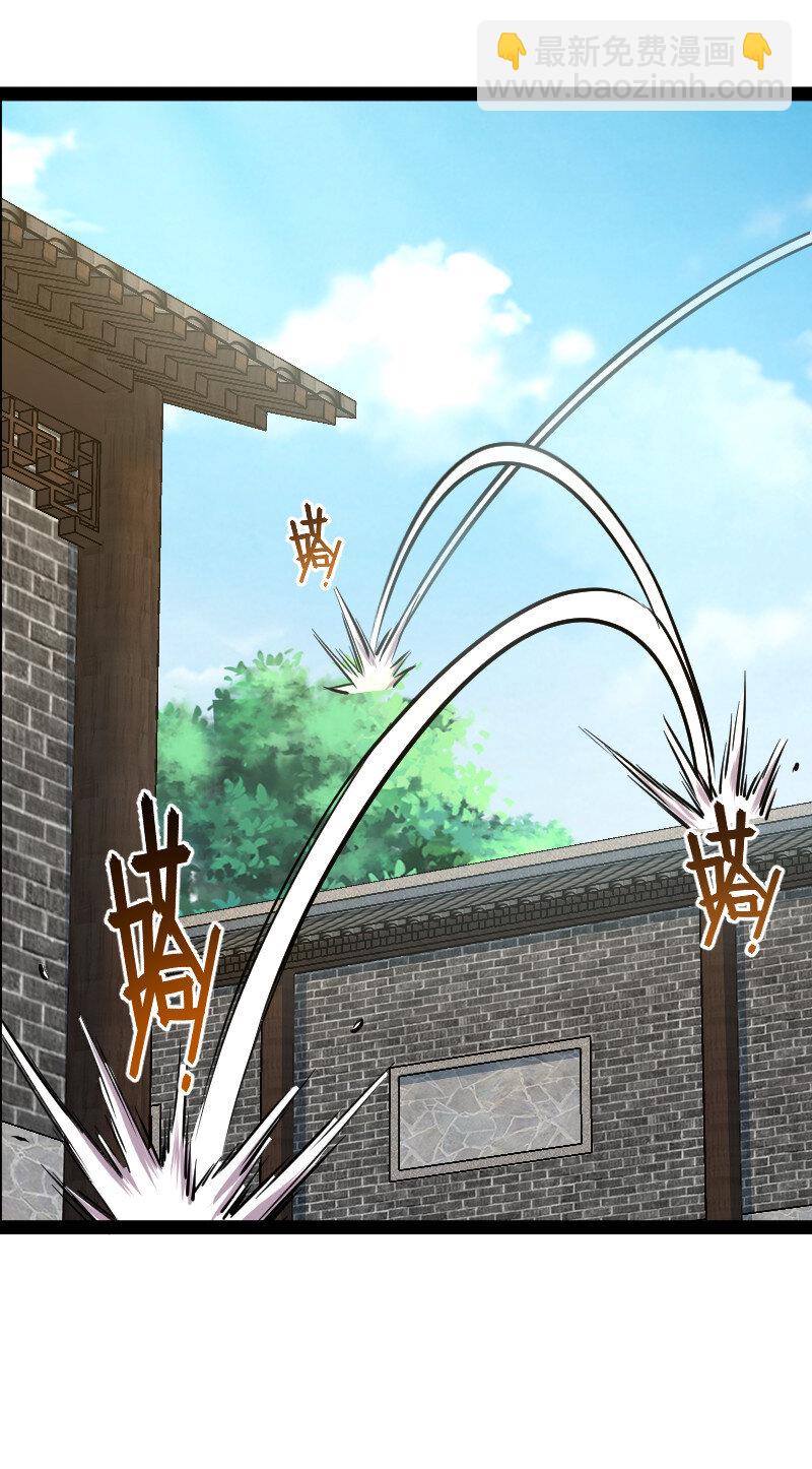 🍘武帝隐居之后的生活 100 “女娲”补天 第22页