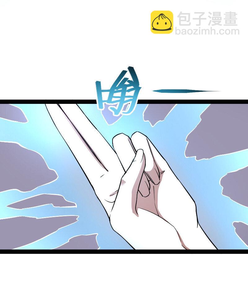 🍘武帝隐居之后的生活 100 “女娲”补天 第28页