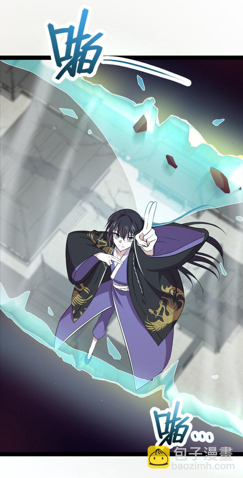 🍘武帝隐居之后的生活 100 “女娲”补天 第29页