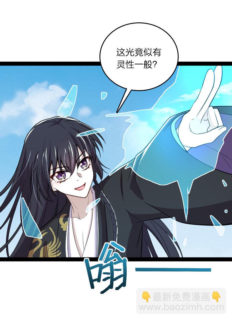 🍘武帝隐居之后的生活 100 “女娲”补天 第31页