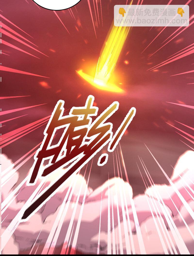 🍘武帝隐居之后的生活 100 “女娲”补天 第4页