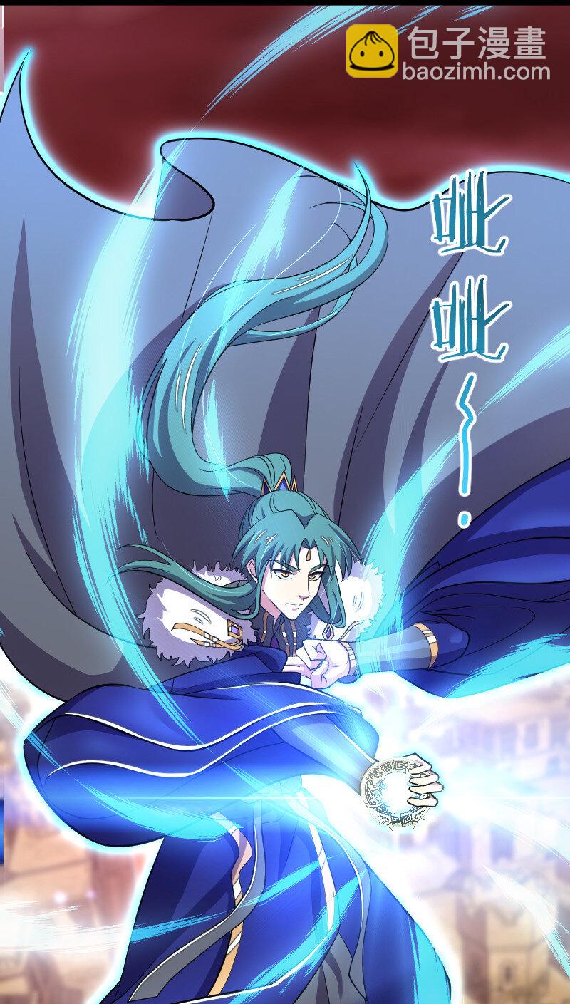🍘武帝隐居之后的生活 100 “女娲”补天 第5页