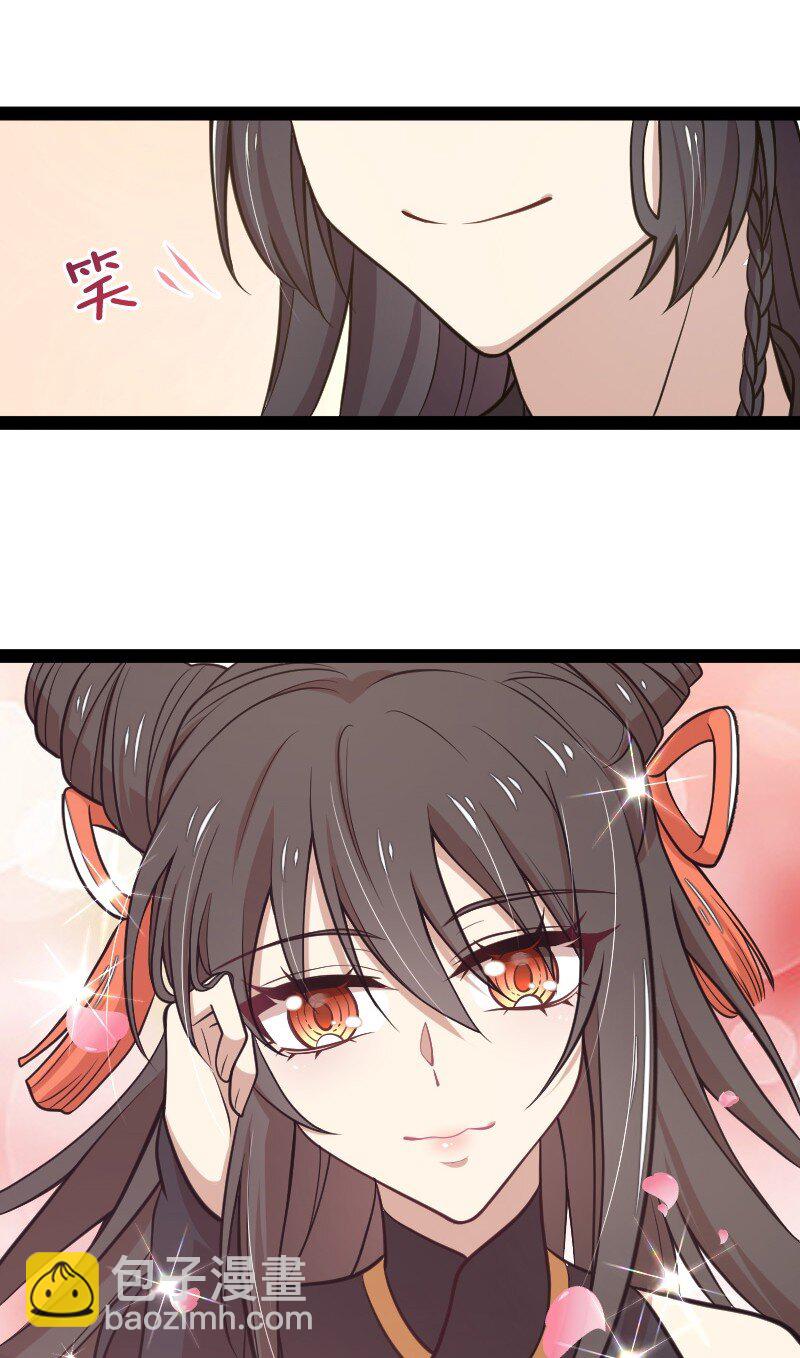 🍘武帝隐居之后的生活 104 试炼开始 第17页