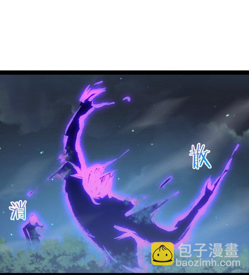 🍘武帝隐居之后的生活 104 试炼开始 第2页