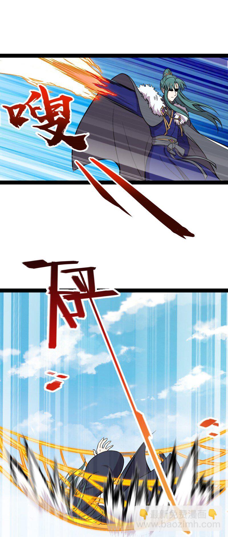 🍘武帝隐居之后的生活 104 试炼开始 第32页