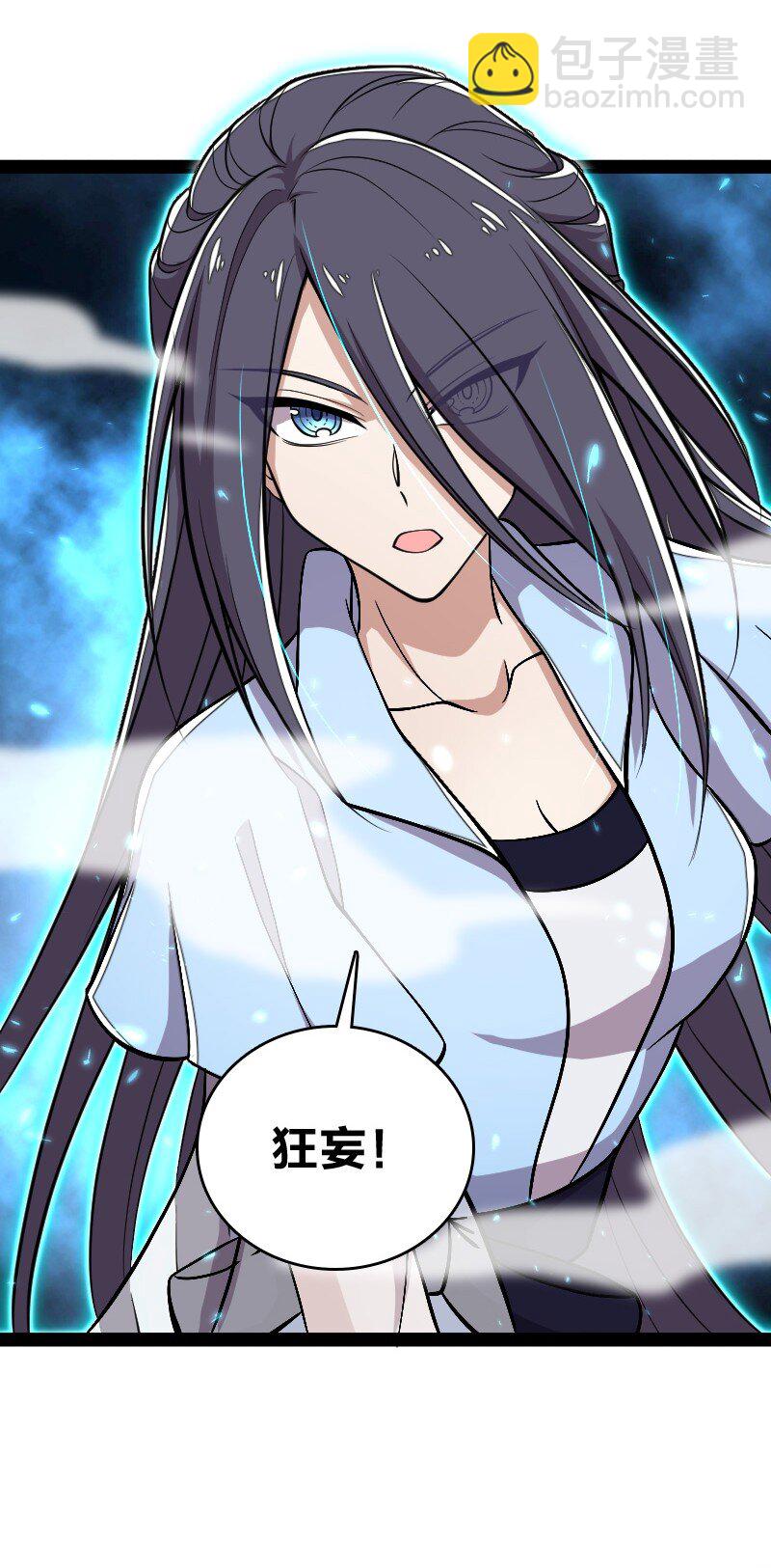 🍘武帝隐居之后的生活 104 试炼开始 第39页